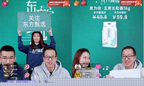 财经直播卖货(财经类直播)_A股_第1张_华信财经网 财经直播卖货(财经类直播)_https://www.cangshenghg.com_A股_第1张