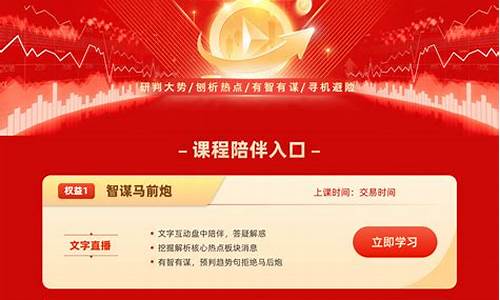 老谋说财经股市直播(老谋说财经股市直播是真的吗)_https://www.cangshenghg.com_创业板_第1张