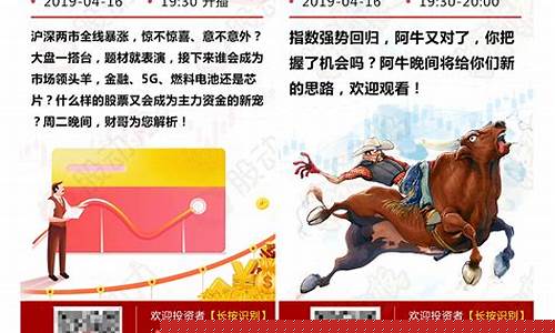 翁牧白股市直播间(翁牧师讲道)_https://www.cangshenghg.com_A股_第1张