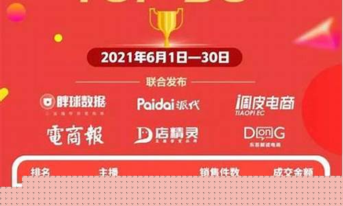 股市直播间人气榜排名怎么看(股市直播间人气榜排名怎么看的)_https://www.cangshenghg.com_创业板_第1张