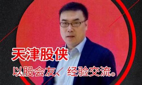 老梁股侠股市直播间(股帮股市直播间)_https://www.cangshenghg.com_科创板_第1张
