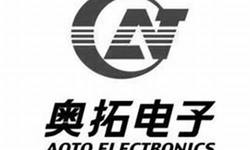 奥拓电子中标8亿元(奥拓电子公司)_https://www.cangshenghg.com_创业板_第1张