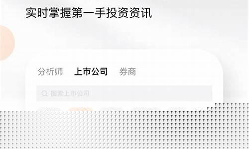 进财经直播间(进财经直播间的条件)_https://www.cangshenghg.com_创业板_第1张