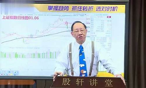 爱股轩财经直播(爱股轩哪个老师最准确)_https://www.cangshenghg.com_A股_第1张