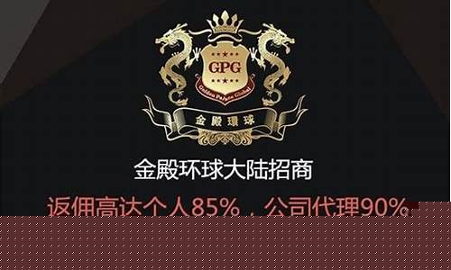 金殿环球财经直播室(金殿环球财经直播室怎么样)_https://www.cangshenghg.com_科创板_第1张
