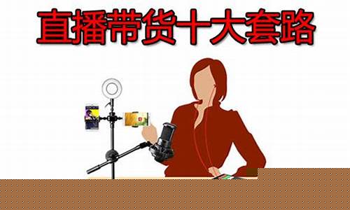 直播间做恒指的套路(恒指直播间eia)_https://www.cangshenghg.com_科创板_第1张