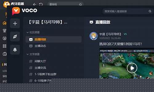 虎牙能直播期货炒股吗(虎牙可以股市直播吗)_https://www.cangshenghg.com_北交所_第1张