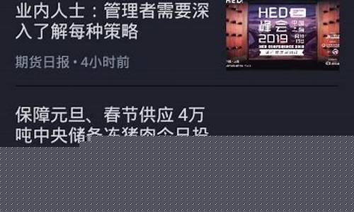 盈宽财经直播在哪里看(财经小辉辉在哪里直播)_https://www.cangshenghg.com_北交所_第1张