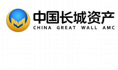 中国长城资产重组(中国长城资产重组最新进展)_https://www.cangshenghg.com_科创板_第1张