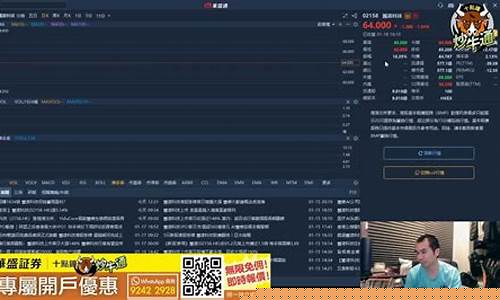 炒恒指直播间(恒指直播间eia)_https://www.cangshenghg.com_A股_第1张