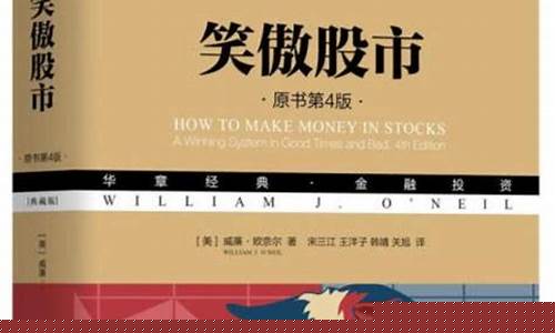 股市直播笑傲股市(股市直播笑傲股市是真的吗)_https://www.cangshenghg.com_科创板_第1张