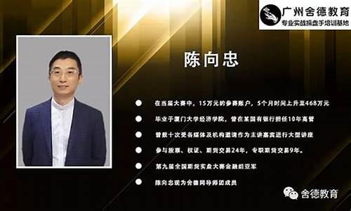 雷霆老师在哪个期货直播间(雷霆老师财经直播室)_https://www.cangshenghg.com_科创板_第1张