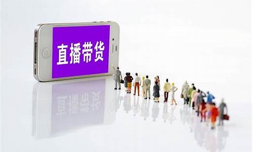 财经直播变现渠道有哪些(财经直播变现渠道有哪些类型)_https://www.cangshenghg.com_A股_第1张