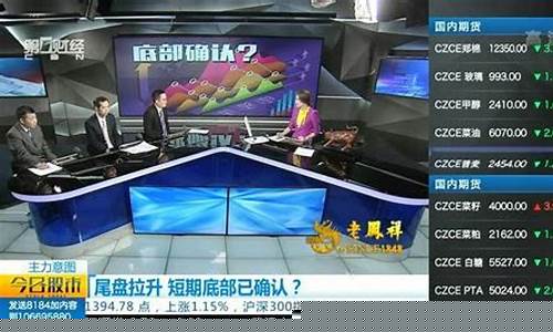 股市直播王斌(股市王斌)_https://www.cangshenghg.com_A股_第1张