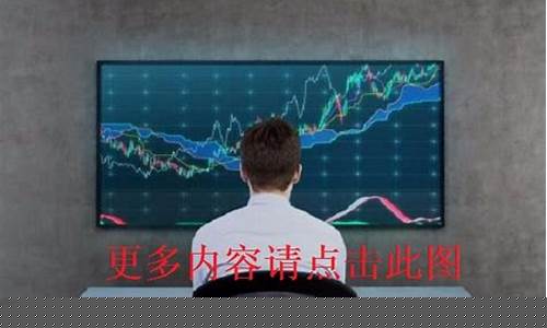 股市直播第一名是谁(股市直播第一名是谁啊)_https://www.cangshenghg.com_创业板_第1张