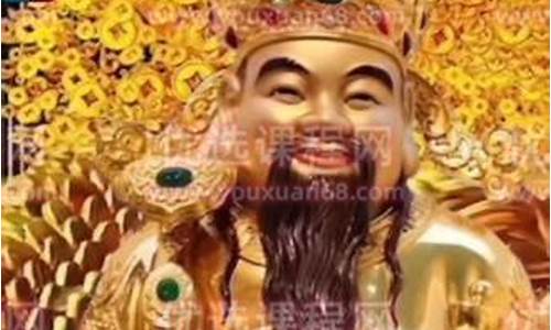 财神直播 期货(财神直播期货是真的吗)_https://www.cangshenghg.com_科创板_第1张