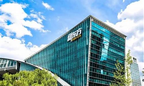 财经直播平台北京总部(财经直播平台北京)_https://www.cangshenghg.com_科创板_第1张