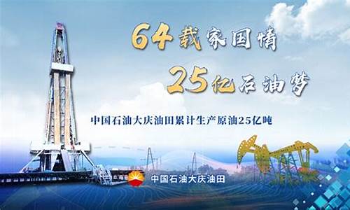 华辰原油石油直播室(华辰原油石油直播室怎么样)_https://www.cangshenghg.com_A股_第1张