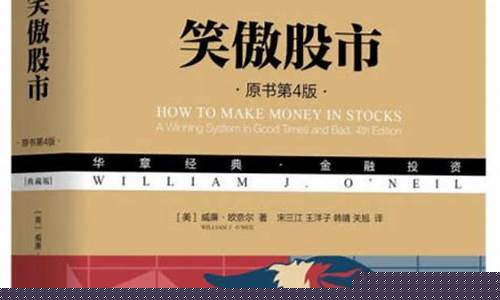 胡老师笑傲股市直播(笑傲股市直播室胡老师)_https://www.cangshenghg.com_科创板_第1张