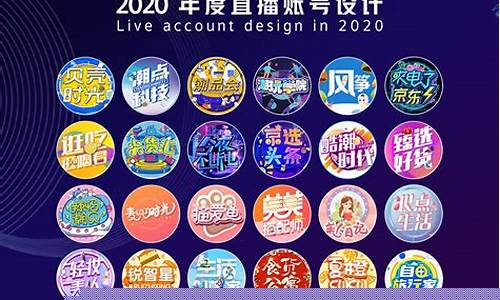 财经直播账号怎么做(财经直播账号怎么做的)_https://www.cangshenghg.com_A股_第1张