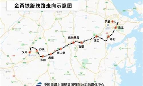 金甬铁路2020年能开通吗(金甬铁路进展情况)_https://www.cangshenghg.com_科创板_第1张