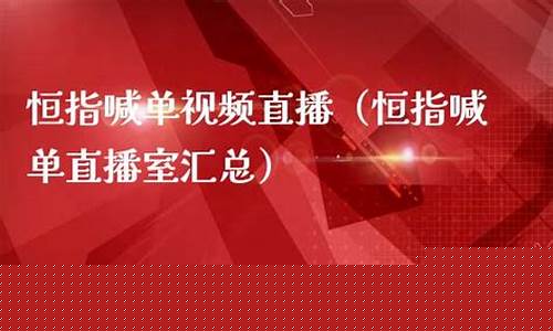阿凡财经恒指喊单直播(阿凡达交易所)_https://www.cangshenghg.com_A股_第1张