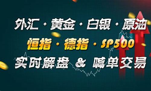 股指原油实时喊单直播(原油在线喊单直播)_https://www.cangshenghg.com_创业板_第1张