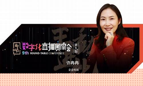 北京银行许冉冉(北京银行行长)_https://www.cangshenghg.com_北交所_第1张