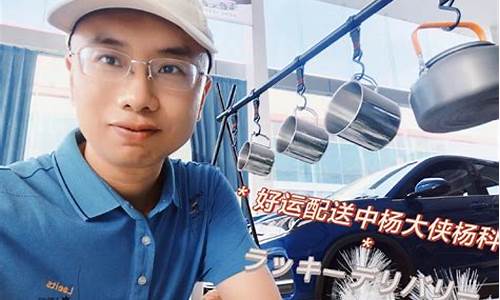 杨大侠财经直播(杨大侠直播间)_https://www.cangshenghg.com_北交所_第1张