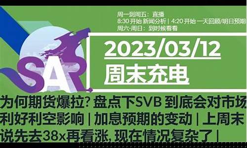 美盘期货直播平台(美盘期货直播平台有哪些)_https://www.cangshenghg.com_A股_第1张