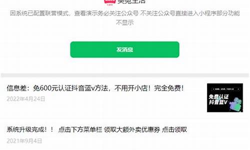 点击关注公众号(点击关注公众号有风险吗)_https://www.cangshenghg.com_创业板_第1张