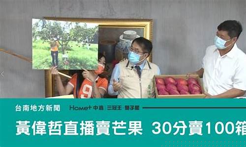 芒果期货直播j(芒果期货直播间)_https://www.cangshenghg.com_北交所_第1张