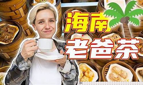 老爸晚茶财经直播(老爸茶百科)_https://www.cangshenghg.com_A股_第1张