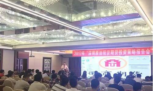 深圳原油直播室(深圳原油直播室在哪)_https://www.cangshenghg.com_科创板_第1张