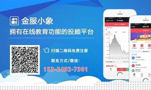 金象期货直播(金祥财经期货直播间)_https://www.cangshenghg.com_北交所_第1张