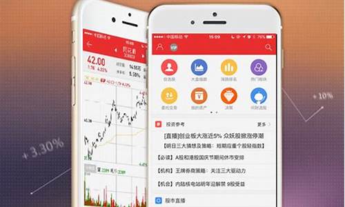 股市直播哪个方向好(股市直播哪个方向好一点)_https://www.cangshenghg.com_北交所_第1张