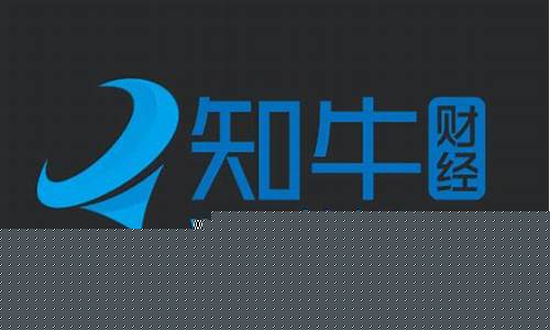 知牛财经直播间6302(知牛财经直播间6302是真的吗)_https://www.cangshenghg.com_北交所_第1张