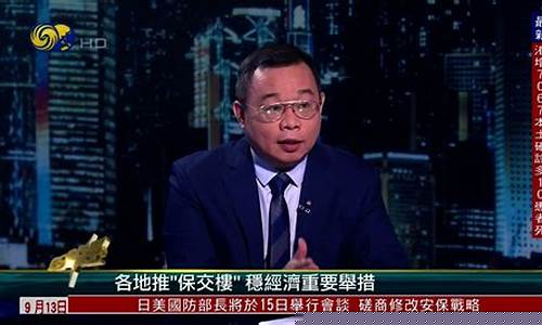 金石财经直播平台(金石财经最新一期)_https://www.cangshenghg.com_创业板_第1张