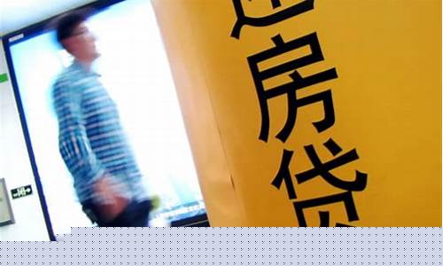 房贷逾期了怎么跟银行协商解决(房贷无力还款最佳处理方法)_https://www.cangshenghg.com_A股_第1张