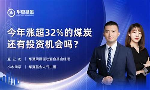 财经直播间 官泽帆(官泽帆基金)_https://www.cangshenghg.com_北交所_第1张