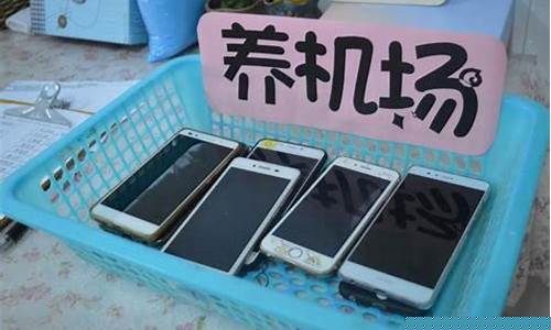 手机停机坪的制作过程(手机的制作过程流程图)_https://www.cangshenghg.com_创业板_第1张