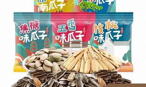 瓜子期货直播室(瓜子期货直播室在哪)_https://www.cangshenghg.com_A股_第1张
