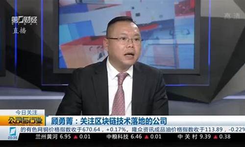 顾勇菁股市直播间布林线(股市顾勇菁如何)_https://www.cangshenghg.com_A股_第1张