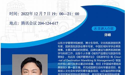 百川讲坛期货直播间(百川讲坛期货直播间在哪)_https://www.cangshenghg.com_北交所_第1张