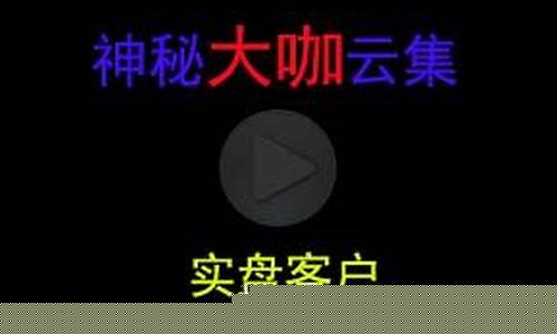 期货线上教学直播(期货线上教学)_https://www.cangshenghg.com_北交所_第1张