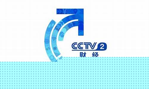 财经直播上海七频道(财经直播上海七频道直播)_https://www.cangshenghg.com_A股_第1张