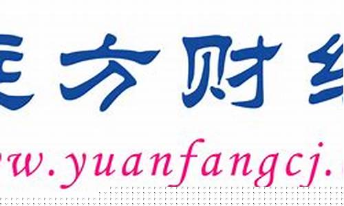 远方财经直播(远方财经是什么网站)_https://www.cangshenghg.com_北交所_第1张