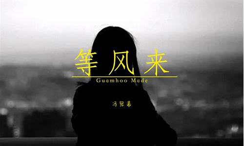 等风来股市直播(等风来百科)_https://www.cangshenghg.com_创业板_第1张