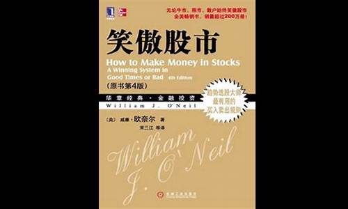 第一财经笑傲股市直播室(第一财经谈股论金直播回放)_https://www.cangshenghg.com_创业板_第1张