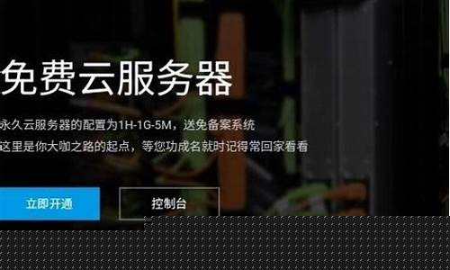 免费云服务器(46云免费主机)_https://www.cangshenghg.com_创业板_第1张
